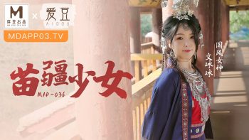 CN-1216 MAD-036 Miao Jiang Girl Wen Bingbing