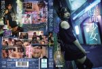 CEN-0685 SAME-219 [English Subtitle] Runaway Girl Karin Kitaoka