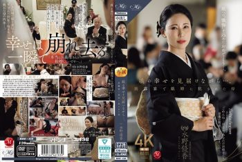 CEN-0331 ROE-450 [English Subtitle] While Witnessing Her Daughter’s...