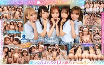 CEN-0299 SAVR-909 【VR】 Come To The Paco Paco School Festival! ! A Harem...