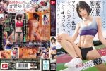 CEN-0329 SNOS-140 [English Subtitle] I Wonder If The Pussy Of A Boyish,...